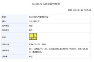 江南app平台下载官网苹果版截图0